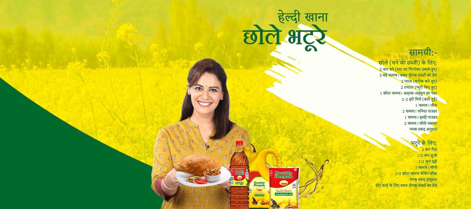 Double Deepak-Method of Making Chole Bhature with Mustard Oil