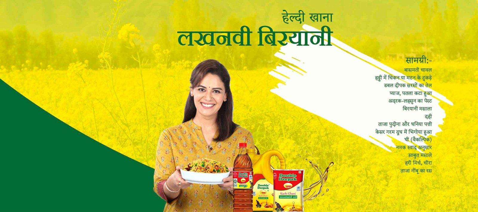 Double Deepak-Method of Making Lucknawi Biryani with Mustard Oil.